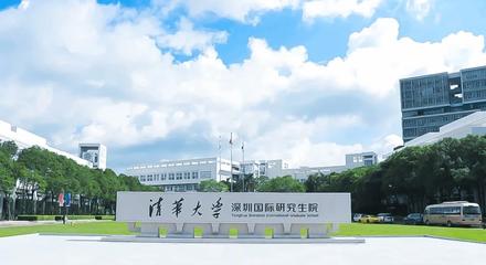 TAIDEN en las aulas y salas de conferencias inteligentes de la Escuela Internacional Tsinghua (SIGS)